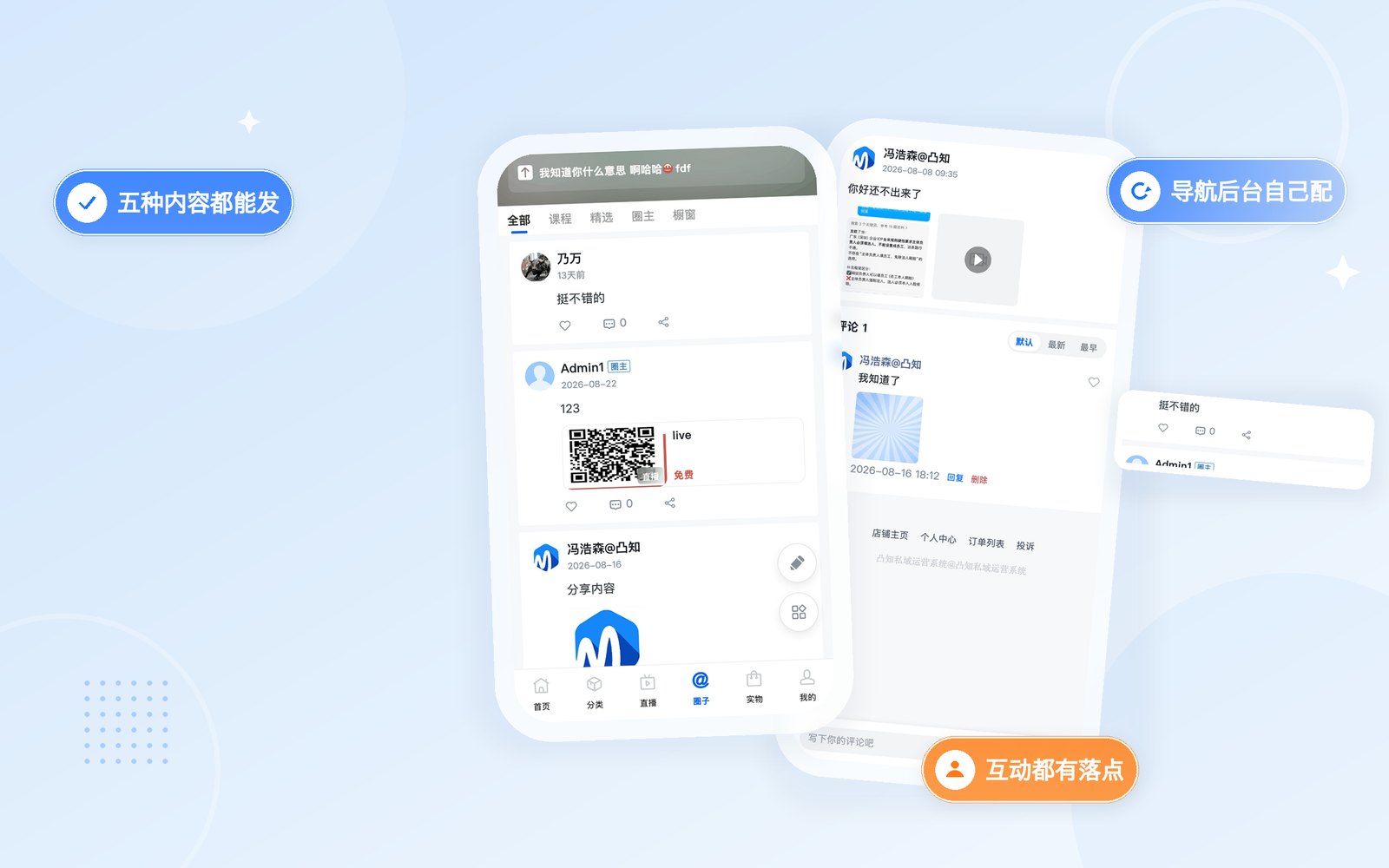 一个能沉淀内容的群，而不是聊天记录